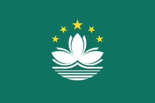 ماكاو