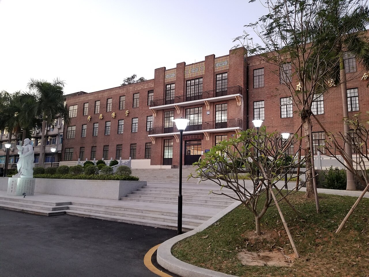 South China Agricultural University