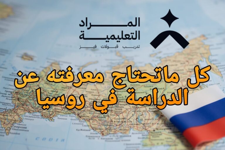 صورة خريطة روسيا